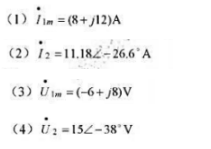 写出下列相量所表示的正弦信号的瞬时表达式（设角频率均为ω)写出下列相量所表示的正弦信号的瞬时表达式(