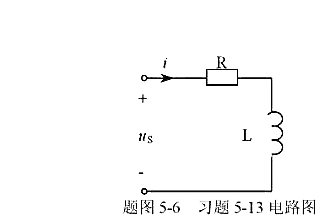 电感线圈可等效成一个电阻和一个电感的串联电路，为了测量电阻和电感值，首先在端口加30V直流电压，如题