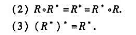 设R为集合A上的任一关系,求证:（1)（R+)+=R+设R为集合A上的任一关系,求证:(1)(R+)