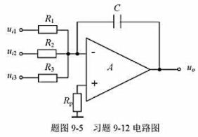 试求题图9-5所示电路的电压传输关系式。
