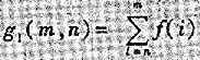 试证明下列函数是初等函数（1)（f（i)是初等函数)（2)（f（i)是初等函数)（3)中不同质因子的