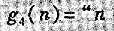 试证明下列函数是初等函数（1)（f（i)是初等函数)（2)（f（i)是初等函数)（3)中不同质因子的