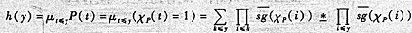 试用实际数据验证定理8.5的证明中以下等式的正确性.