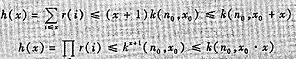 请仔细推敲在定理8.6证明中的两个不等式的证明.请仔细推敲在定理8.6证明中的两个不等式的证明.请帮