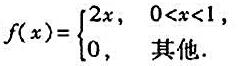 设（x1，x2，...，xn)是取自下列总体Yi（i=1，2，3)的样本（X1，X2，...，Xn设