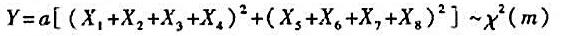 设（X1，X2，...，X8)是取自正态总体N（0，1)的样本，如果试确定常数a的值并求自由度m。设