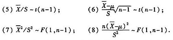 （X1，X2，...，Xn)是取自正态总体N（μ，σ2)的样本（n＞2)，与S2分别是样本均(X1，