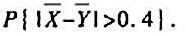 设（X1，X2，...，X20)和（Y1，Y2，...，Y25)分别是取自两个独立同分布正态总设(X