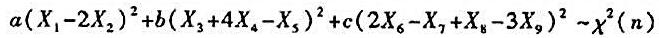 设X1，X2，...，X9是来自正态总体N（0，σ2)（σ2已知)的样本，统计量Y=，则a=（设X1