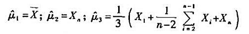 设X1，X2，...，Xn（n＞3)是取自总体X的样本，EX=μ，DX=σ2，验证下列μ的估计最的无