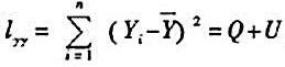 在回归分析中，关于平方和分解公式中有，其中Q=（)，U=（)，U与的关系是（)。在回归分析中，关于平
