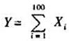随机变量X1，X2，...，X100相互独立，都服从参数p=0.8的0-1分布，，求：（I)Y的概率