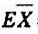 设随机变量X服从[-a，5a]上的均匀分布（a＞0)，是取自X的样本X1，X2，...，X10的样本