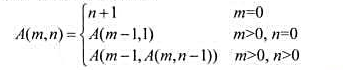 Ackermann函数A（m,n)可递归定义如下:试设计一个计算A（m,n)的动态规划算法,该算法只