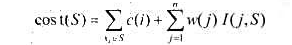 问题描述:给定一条直线L上的n个点,每个点xi,都有权值w（i)≥0,以及在该点设置服务机构的费问题