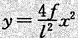 图示抛物线无铰拱的轴线方程截面面积A=，A0和I0为拱顶截面处的面积和惯性矩。l=18m，f=3图示