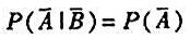 设事件A与B互不相容，0＜P（B)＜1，则一定有（)。A.B.P(A|B)=P(A)C.D.请帮忙给