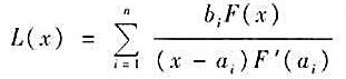 设a1，a2，...，an是n个不同的数，而F（x)=（x-a1)（x-a2)...（x-an)，b