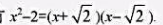 在一阶逻辑中将下面命题符号化，并分别讨论个体域限制为（a),（b)时命题的真值:（1)对于任意的x均