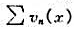若在区间I上,对任何自然数n,|un（x)|≤un（x),证明当在I上一致收敛时,级数在I也一致收敛