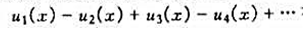 设{un}（x)为[a,b]上正的递减且收敛于零的函数列,每个un（x)都是[a,b]上的单调函数.