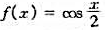 将函数在[0,π]上展开正弦级数.将函数在[0,π]上展开正弦级数.