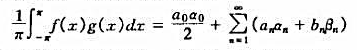 证明:若f,g均为[-π,π]上可积函数,且它们的傅里叶级数在[-π,π]上分别一致收敛于f和g,则