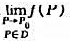 证明定理16.5及其推论3.定理的充要条件是:对于D的任一子集E,只要P0是E的聚点,就有推论3极证