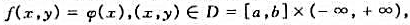 若一元函数φ（x),[a,b]上连续,令试讨论在f在D上是否连续？是否一致的连续？若一元函数φ(x)