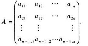 线性方程组的系数矩阵为i是矩阵A中划去第i列剩下的（n-1)x（n-1)矩阵的行列式。证明：1)（M