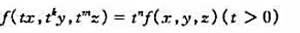 设f（x,y,z)具有性质证明:设f(x,y,z)具有性质证明: