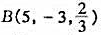 求函数u=x2+2y3+3z2+xy-4x+2y-4z在点A（0,0,0)及点处的梯度以及点处得梯度