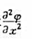 设φ（x,y,z)=求设φ(x,y,z)=求请帮忙给出正确答案和分析，谢谢！