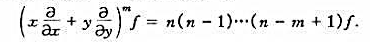 设f（x,y)为n次齐次函数,证明设f(x,y)为n次齐次函数,证明