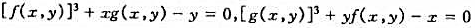 据理说明:在点（0,1)近旁是否存在连续可微的f（x,y)和g（x,y),满足f（0,1)=1,g（