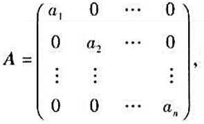设其中ai≠aj，当i≠j（i，j=1，2，...，n)。证明：与A可交换的矩阵只能是对角矩阵。设其