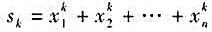 设，k=0，1，2，...；aij=si+j-2，i，j=1，2，...，n。证明：设，k=0，1，