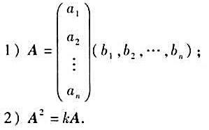 设A是一个nxn矩阵，秩（A)=1。证明：设A是一个nxn矩阵，秩(A)=1。证明：请帮忙给出正确答