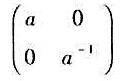 1)把矩阵表成形式为的矩阵的乘积;2)设为一复数矩阵，|A|=1，证明：A可以表成形式为（1)的矩阵