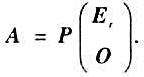 矩阵的列（行)向量组如果是线性无关的，就称该矩阵为列（行)满秩的。证明：设A是mxr矩阵，则A是列满