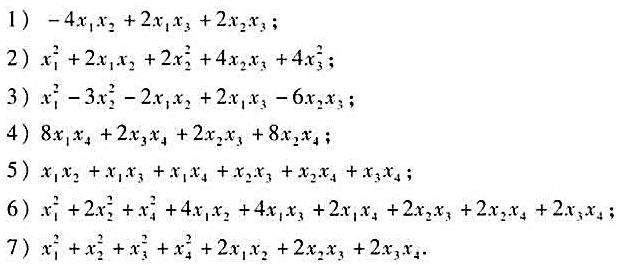 （I)用非退化线性替换化下列二次型为标准形，并利用矩阵验算所得结果：（II)把上述二次型进一步化(I