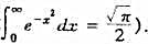 证明函数在（-∞,∞)上连续.（证明中可利用公式证明函数在(-∞,∞)上连续.(证明中可利用公式请帮