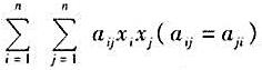 证明：1)如果是正定二次型，那么是负定二次型。2)如果A是正定矩阵，那么|A|≤annHn-1，这里