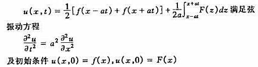 设f（x)为两次可微函数,F（x)为可微函数,证明函数设f(x)为两次可微函数,F(x)为可微函数,