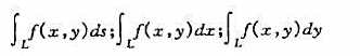 设f（x,y)为连续函数,试就如下曲线（1)L1:连接A（a,a),C（b,a)的直线段;（2)L2