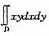 把重积分作为积分和的极限,计算这个积分值,其中D=[0,1]x[0,1],并用直线网分割这个正方形为
