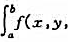 设f（x,y,z)在长方体V=[a,b]×[c,d]×[e,f]上可积,若对任何（y,z)∈D=[c