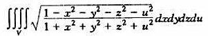 计算四重积分其中:x2+y2+z2+u2≤1.计算四重积分其中:x2+y2+z2+u2≤1.请帮忙给