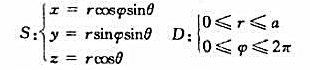 计算其中S为圆锥表面的一部分这里θ为常数（0＜θ＜)计算其中S为圆锥表面的一部分这里θ为常数(0＜θ