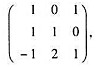 求下列线性变换在所指定基下的矩阵：1)在P3中，，在基ε1=（1，0，0)，ε2=（0，1，0)，ε